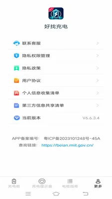 ���ҳ��(���׮ָ��Ӧ��)v6.7.6.2 �ٷ�����