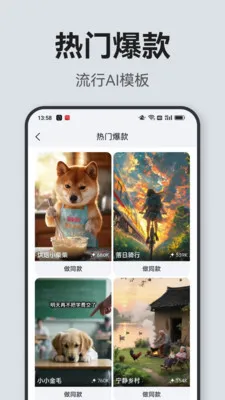 AI̽�ΰ�׿���ֻ���v1.0.1 �ֻ���