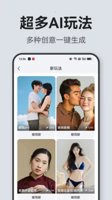 AI̽�ΰ�׿���ֻ���v1.0.1 �ֻ���