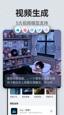 AI̽�ΰ�׿���ֻ���v1.0.1 �ֻ���