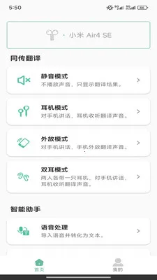 Ezen AI��׿���ֻ���v1.8.0 ��Ѱ�