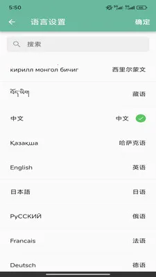 Ezen AI��׿���ֻ���v1.8.0 ��Ѱ�