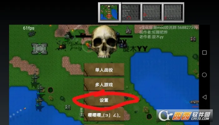 ������(����ս����Ϸ)v1.13.2 ��Ѱ�