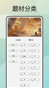 文言文翻译转换器2026下载安装 文言文翻译转换器2026下载安装