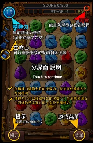runemaster(����������Ϸ)