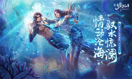 诛仙公益服2026下载安装 诛仙公益服2026下载安装