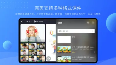 TalkCloud(������ѧƽ̨)v4.18.5.0 ��׿��