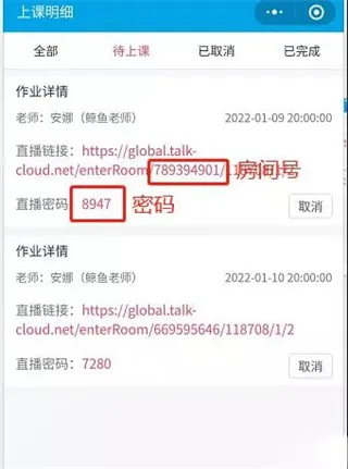 TalkCloud(互动教学平台) TalkCloud(互动教学平台)