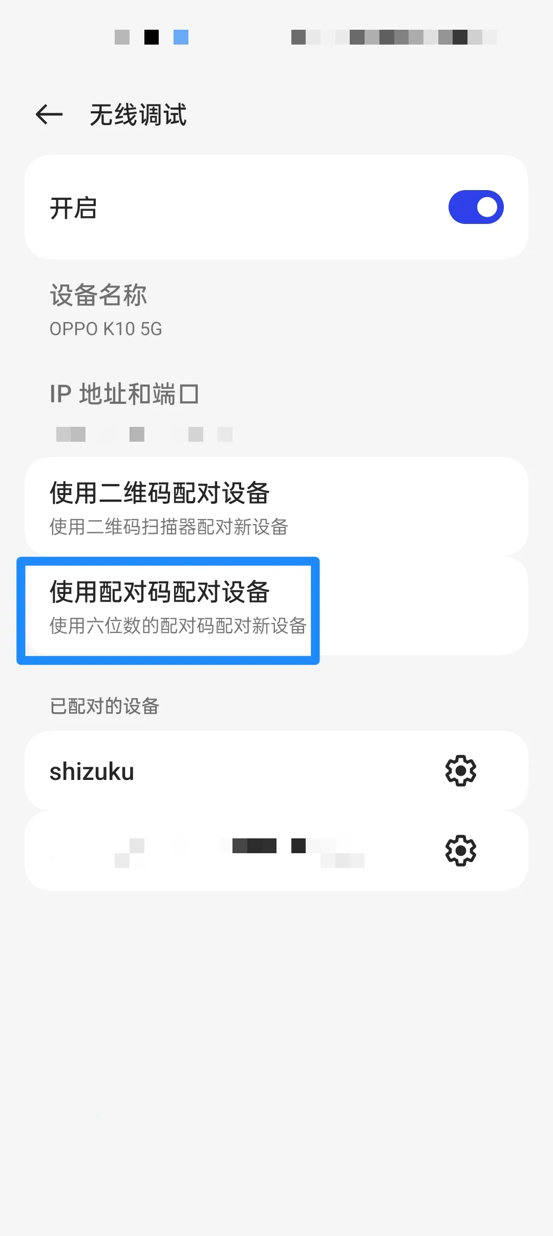 shizuku助手(安卓系统优化工具) shizuku助手(安卓系统优化工具)