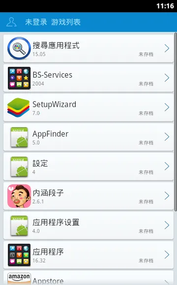 ��Ϸ�浵��׿���ֻ���v3.2.0 ��Ѱ�