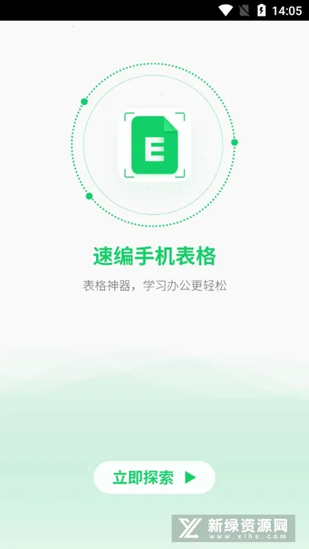 �ٱ��ֻ�����2026���ذ�װv2.0.1 ��Ѱ�