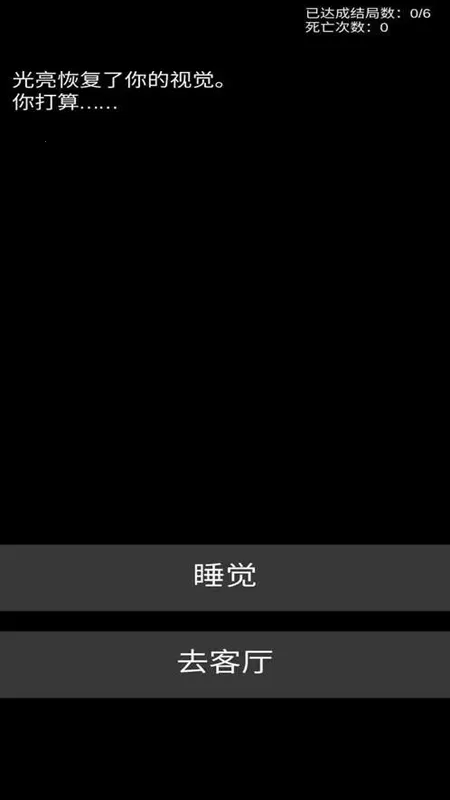 ���ֲ��Ŀֲ�������Ϸ2026���°汾v0.6 ��׿��