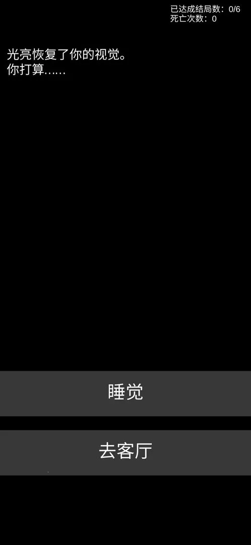 ���ֲ��Ŀֲ�������Ϸ2026���°汾v0.6 ��׿��