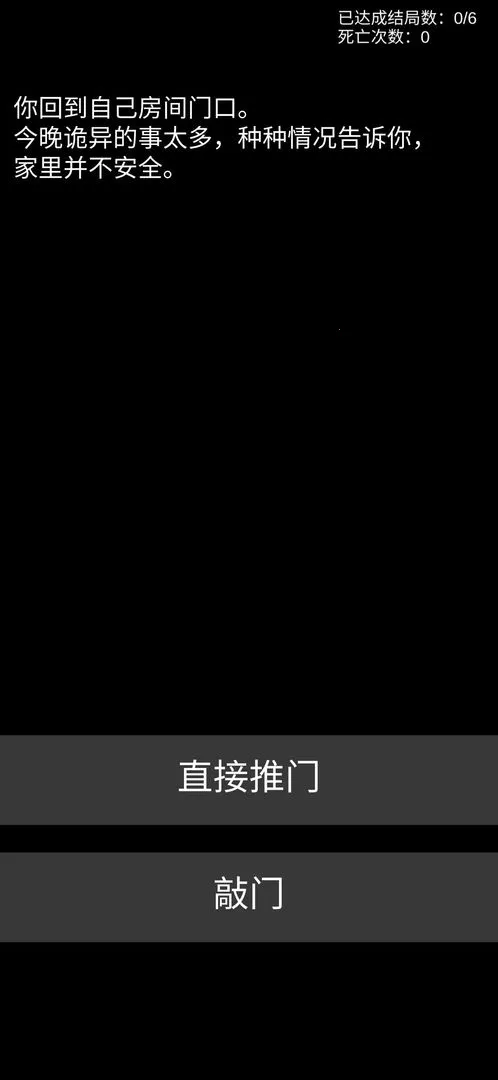 ���ֲ��Ŀֲ�������Ϸ2026���°汾v0.6 ��׿��