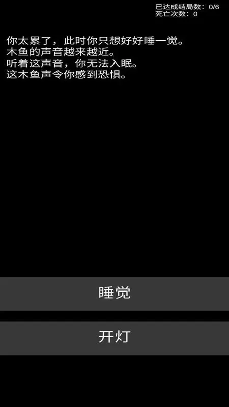 ���ֲ��Ŀֲ�������Ϸ2026���°汾v0.6 ��׿��
