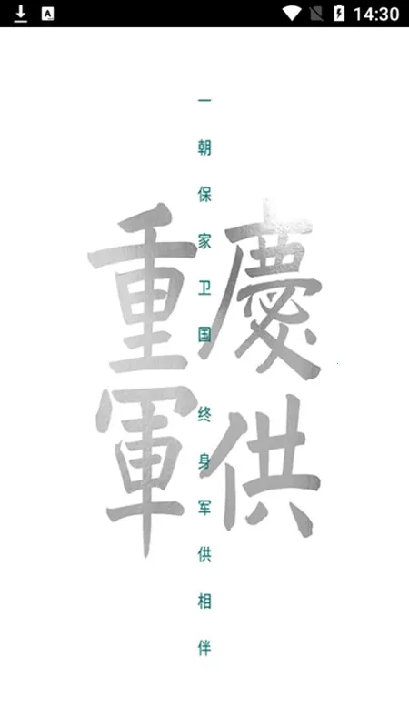 ���������������(����ר������ƽ̨)v20.7.9 ��׿��