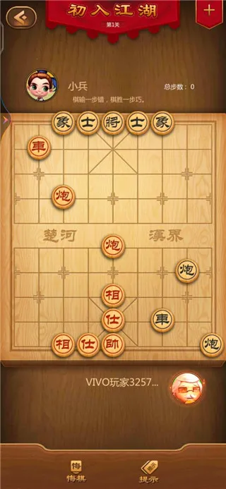 元游中国象棋游戏软件2026官方正版 元游中国象棋游戏软件2026官方正版
