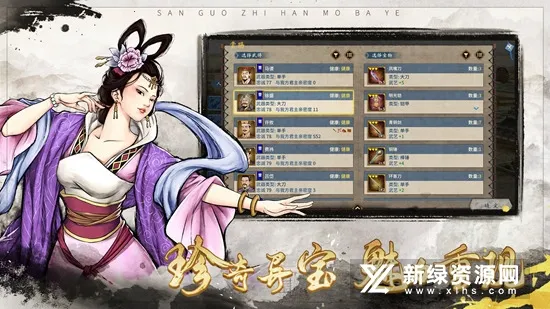 ��ĩ��ҵ�ڹ���(����������Ϸ)v1.0.0.2429 �ٷ�����