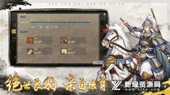 ��ĩ��ҵ�ڹ���(����������Ϸ)v1.0.0.2429 �ٷ�����