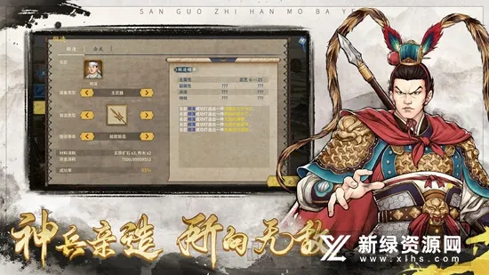 ��ĩ��ҵ�ڹ���(����������Ϸ)v1.0.0.2429 �ٷ�����