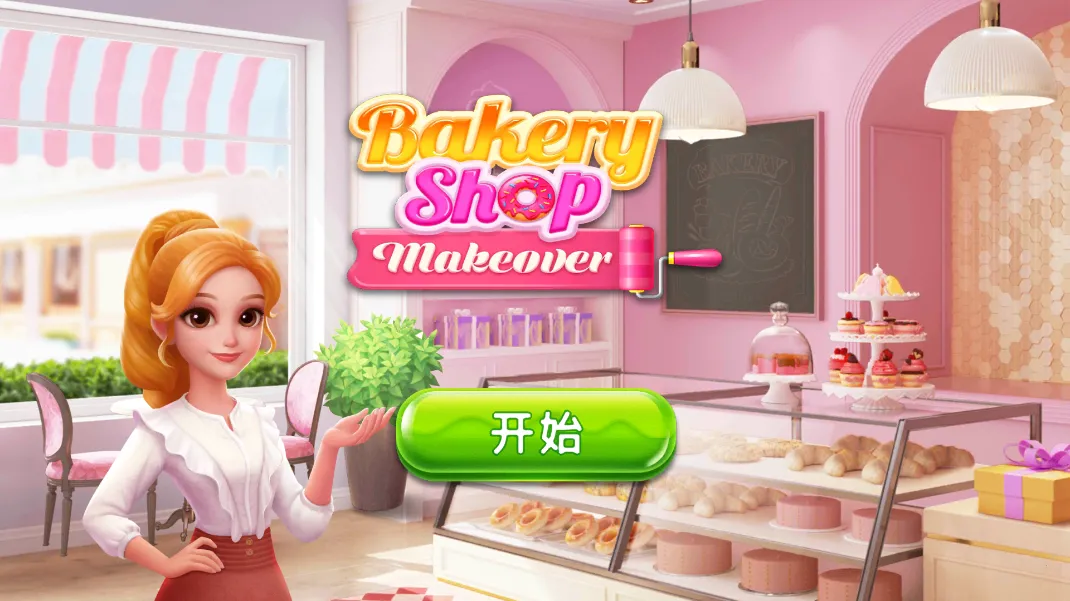 �����Ľ���Ϸ(����꾭Ӫ��Ϸ)v1.3.0 �ٷ�����