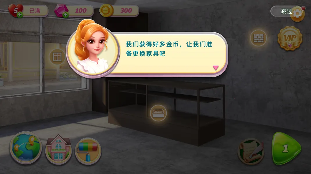 �����Ľ���Ϸ(����꾭Ӫ��Ϸ)v1.3.0 �ٷ�����