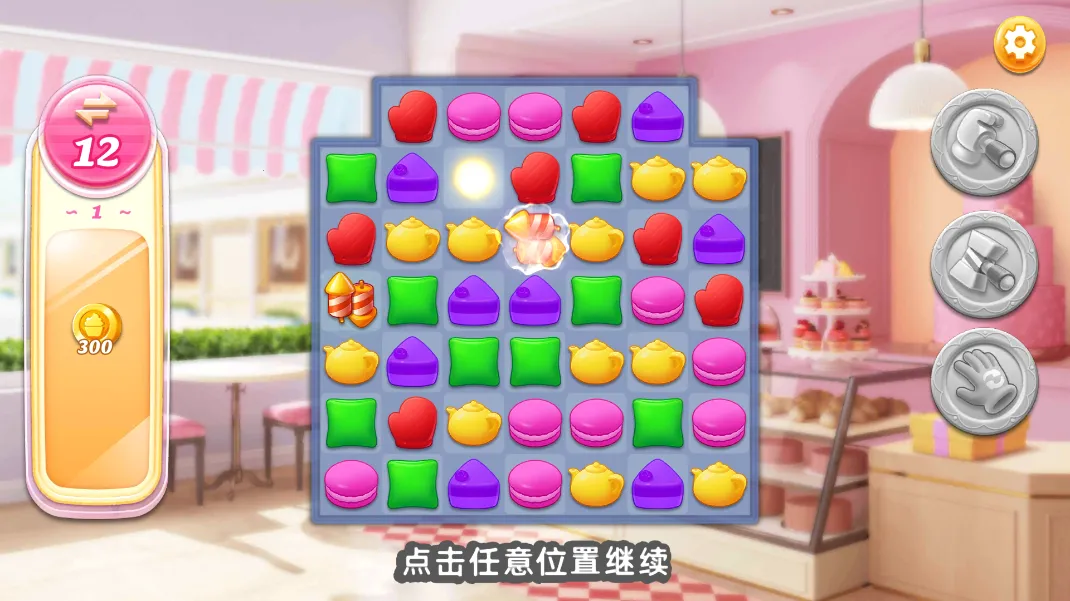 �����Ľ���Ϸ(����꾭Ӫ��Ϸ)v1.3.0 �ٷ�����