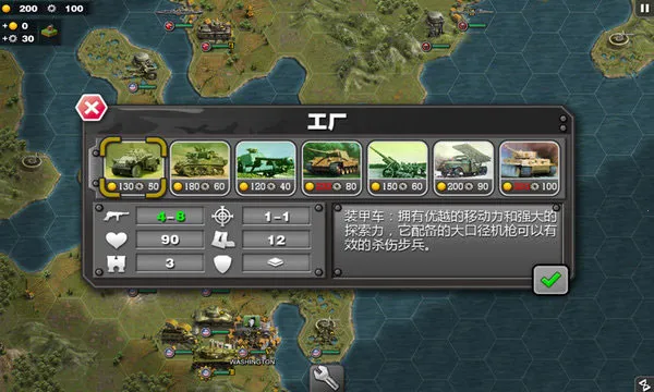 Glory of Generals2026���°汾v1.2.6 ��Ѱ�