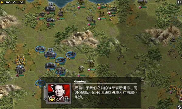 Glory of Generals2026���°汾v1.2.6 ��Ѱ�