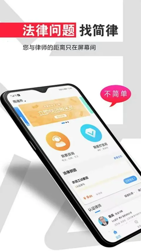 ��������-�ͻ���(���ɷ���ƽ̨)v3.6.178 ��׿��