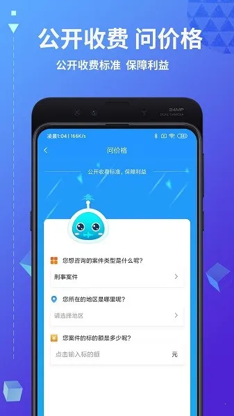 ��������-�ͻ���(���ɷ���ƽ̨)v3.6.178 ��׿��