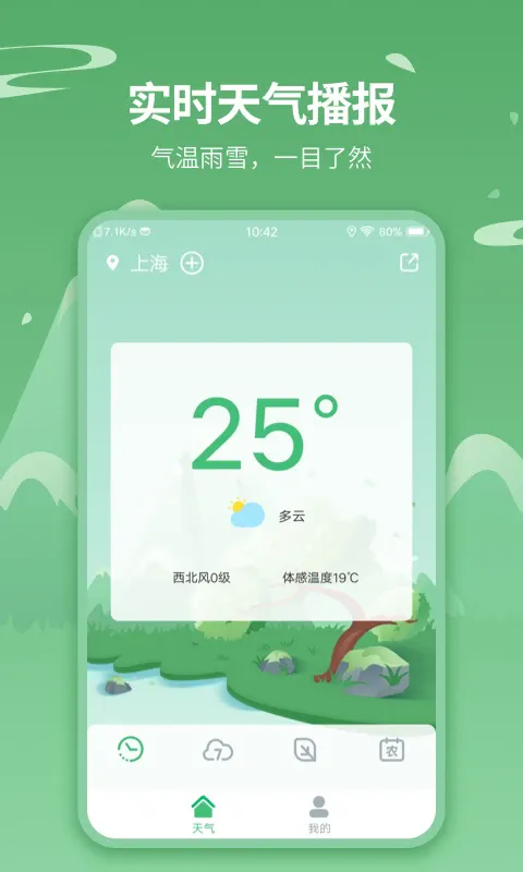 ������(������������)v1.2.7 ��Ѱ�