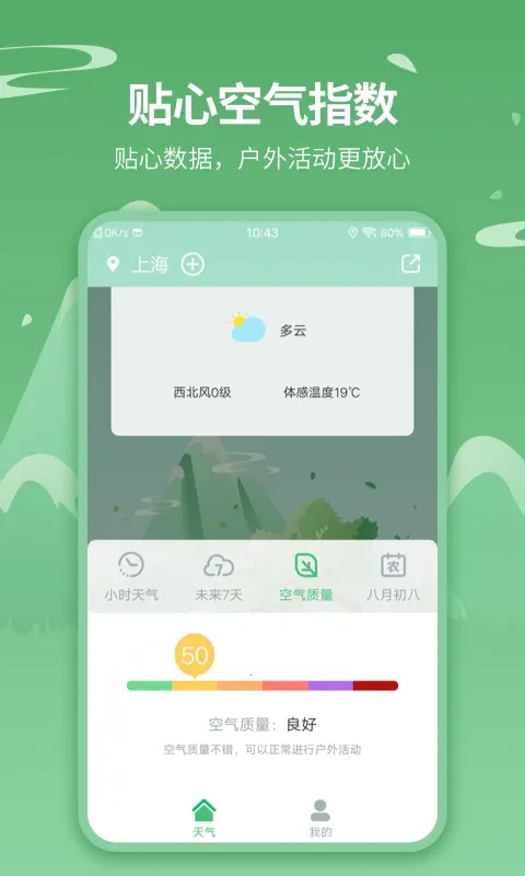 ������(������������)v1.2.7 ��Ѱ�