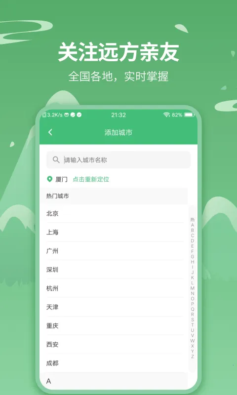 ������(������������)v1.2.7 ��Ѱ�