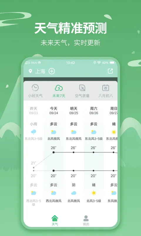 ������(������������)v1.2.7 ��Ѱ�