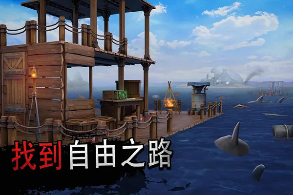 Raft Online��׿���ֻ���v10.7.05 ��Ѱ�