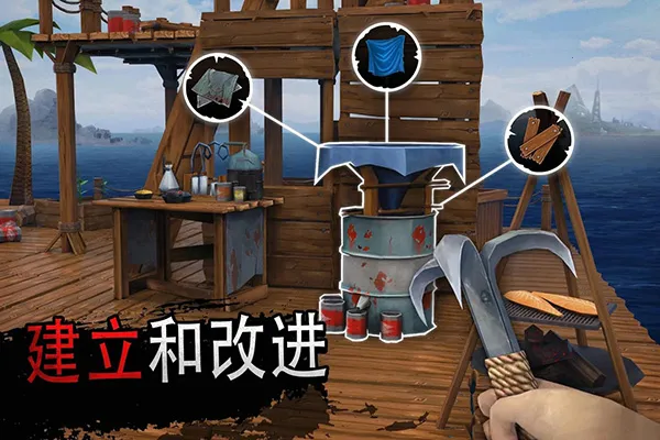 Raft Online��׿���ֻ���v10.7.05 ��Ѱ�
