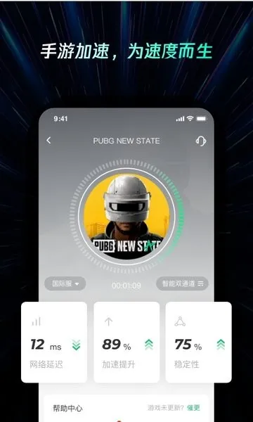 ���������2026���ذ�װv2.4.2 ��Ѱ�