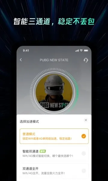 ���������2026���ذ�װv2.4.2 ��Ѱ�