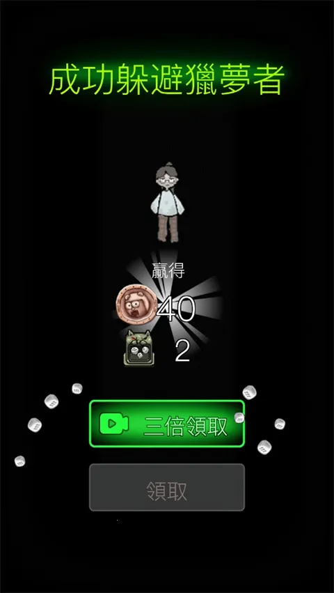 Haunted Dorm(��ƽ�����������Ϸ)