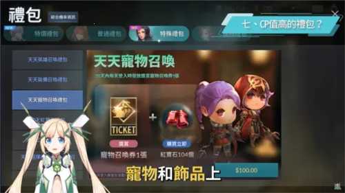 七骑士2韩服版2026最新版本 七骑士2韩服版2026最新版本