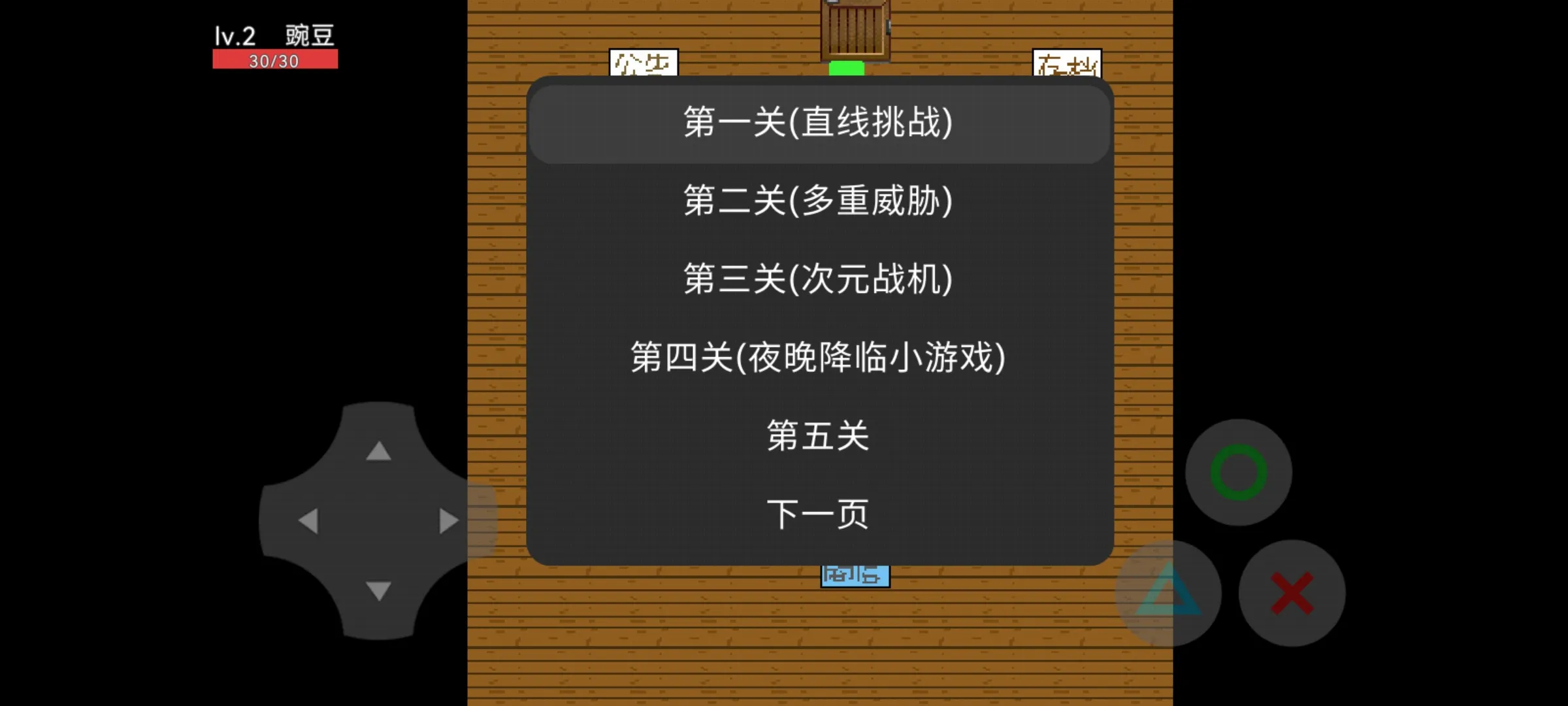 �㶹�뽩ʬ����(�㶹��ս��ʬ��Ϸ)vS36 ��Ѱ�