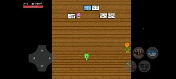 �㶹�뽩ʬ����(�㶹��ս��ʬ��Ϸ)vS36 ��Ѱ�