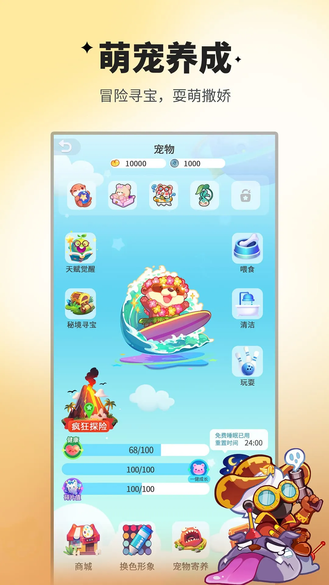 ˭���Ե��ƶ���(��������������Ϸ)v2.2.41 ��׿��