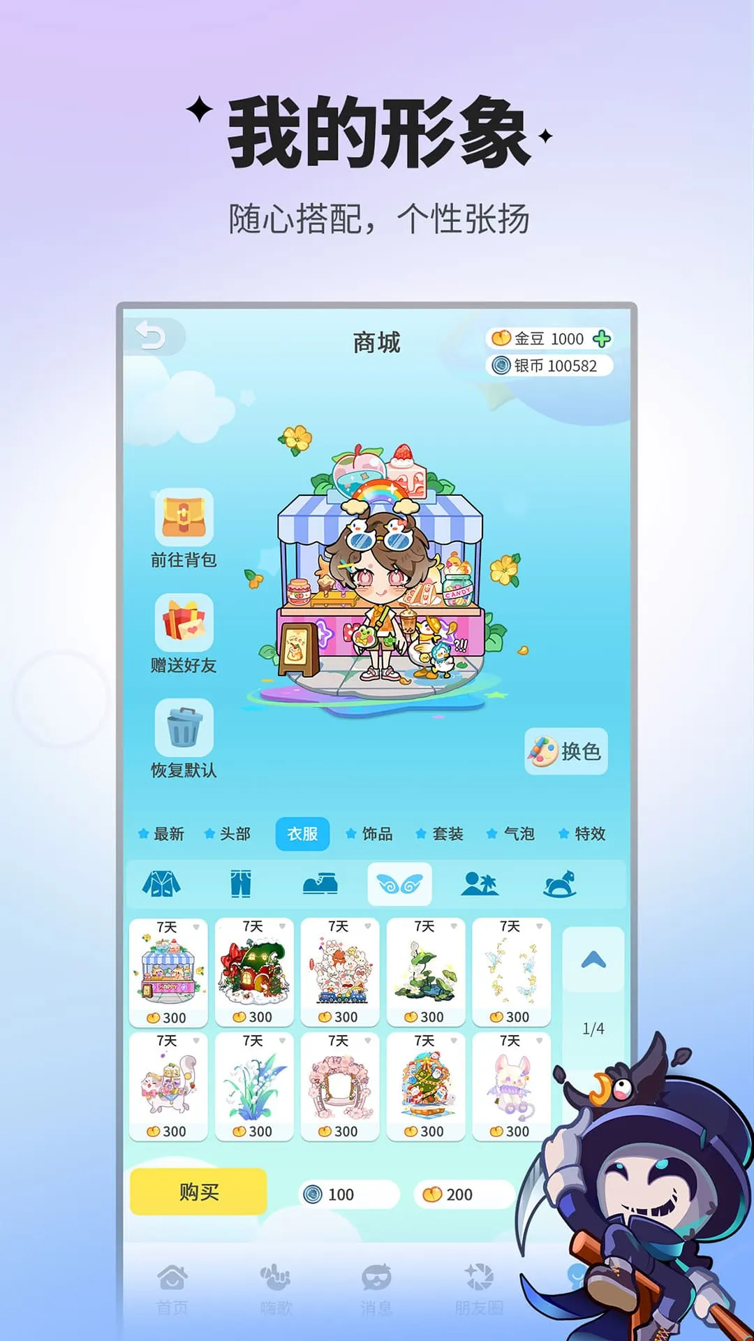 ˭���Ե��ƶ���(��������������Ϸ)v2.2.41 ��׿��