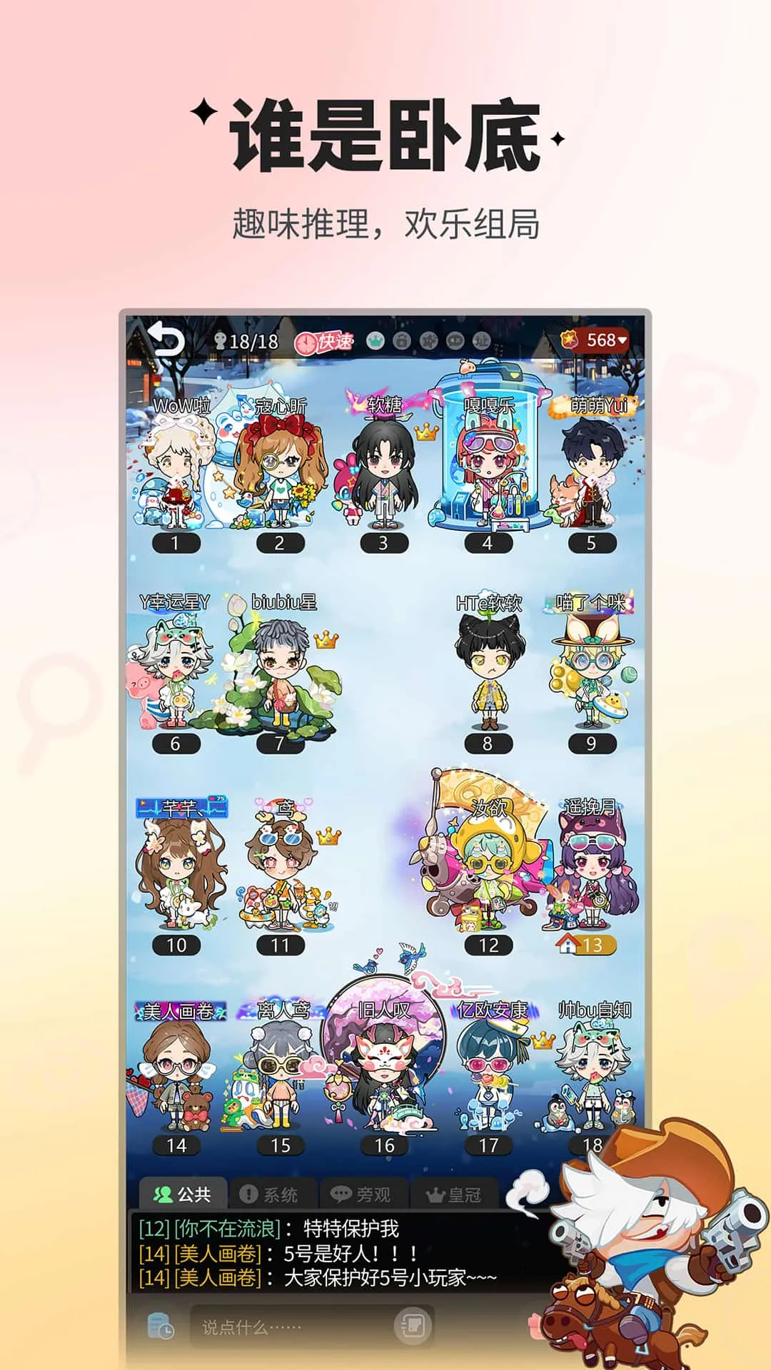 ˭���Ե��ƶ���(��������������Ϸ)v2.2.41 ��׿��
