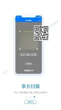 袋鼠家-家长最新手机版 袋鼠家-家长最新手机版