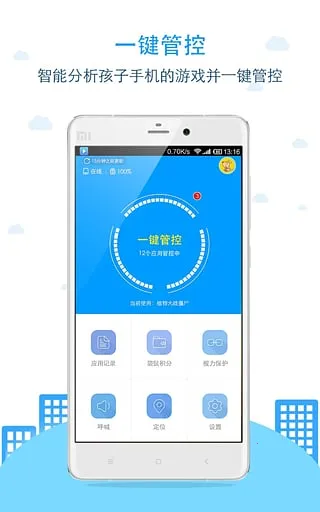 袋鼠家-家长最新手机版 袋鼠家-家长最新手机版