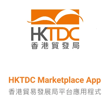 商贸平台2026最新版本 商贸平台2026最新版本