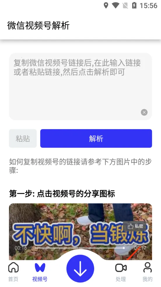 快乐下载器2026官方正版 快乐下载器2026官方正版